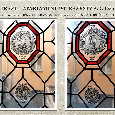 Apartament Witrazysty A.D. 1555 Stary Toruń المظهر الخارجي الصورة