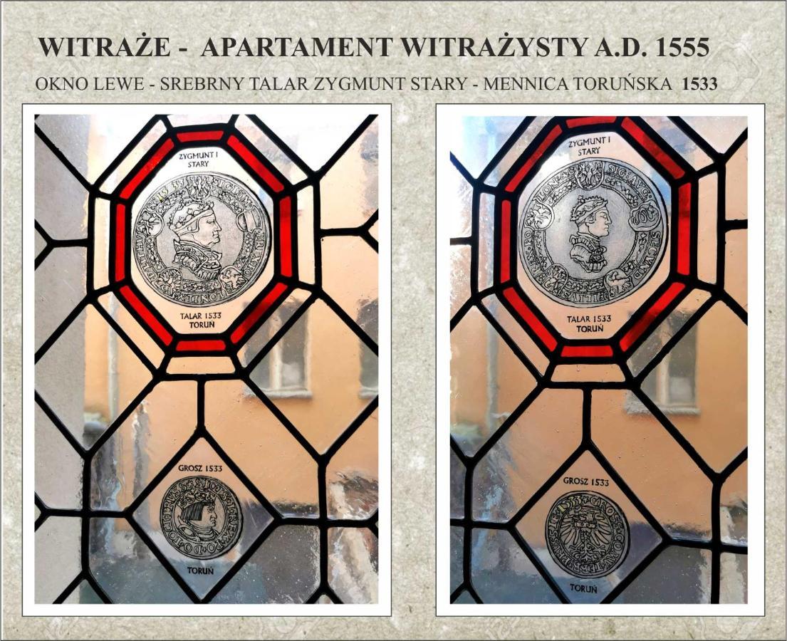 Apartament Witrazysty A.D. 1555 Stary Toruń المظهر الخارجي الصورة